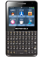 Best available price of Motorola EX226 in Al